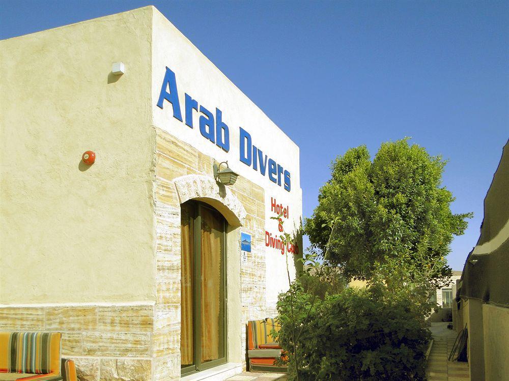 לינה וארוחת בוקר עקבה Arab Divers Dive Center And Bed & Breakfast מראה חיצוני תמונה